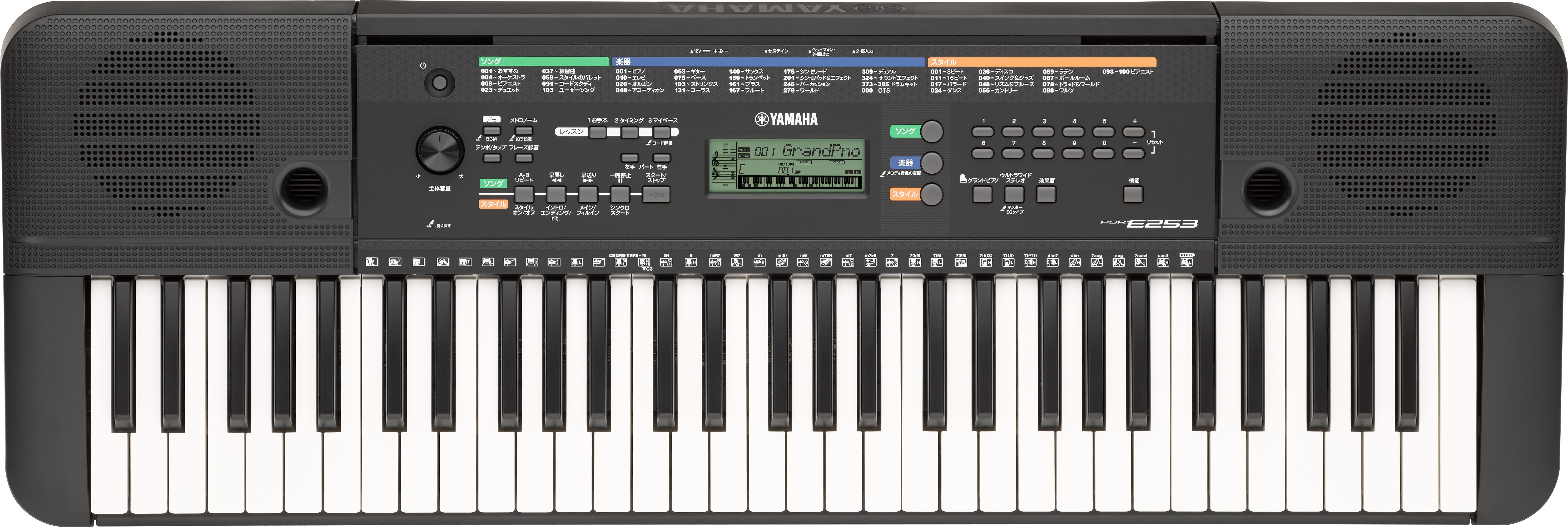 Yamaha PSR E263 LaBoheme